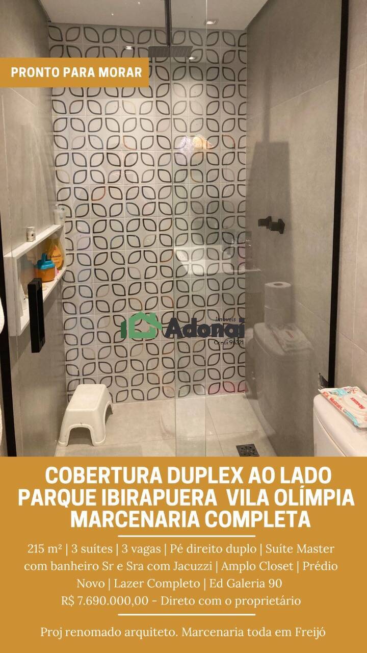 Apartamento à venda e aluguel com 3 quartos, 216m² - Foto 22